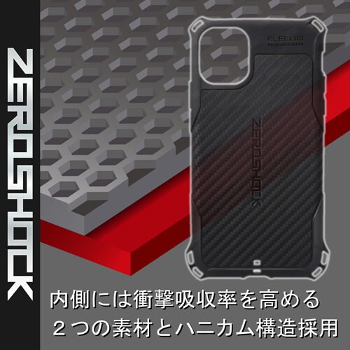 iPhone11 ケース 超 耐衝撃 ブラック