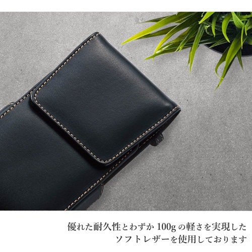 スマホ汎用ケース ベルトクリップ縦型 L