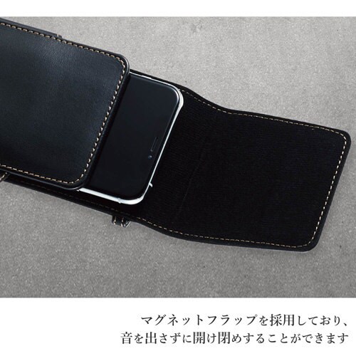 スマホ汎用ケース ベルトクリップ縦型 L