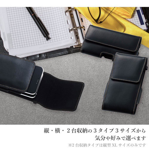 スマホ汎用ケース ベルトクリップ縦型 L