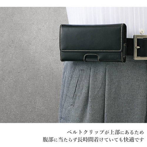 スマホ汎用ケース ベルトクリップ横型 M