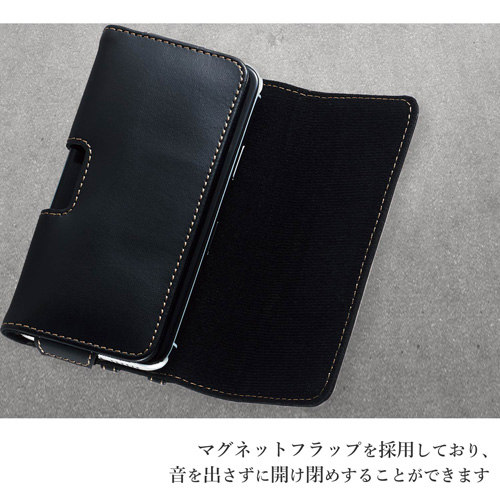 スマホ汎用ケース ベルトクリップ横型 M