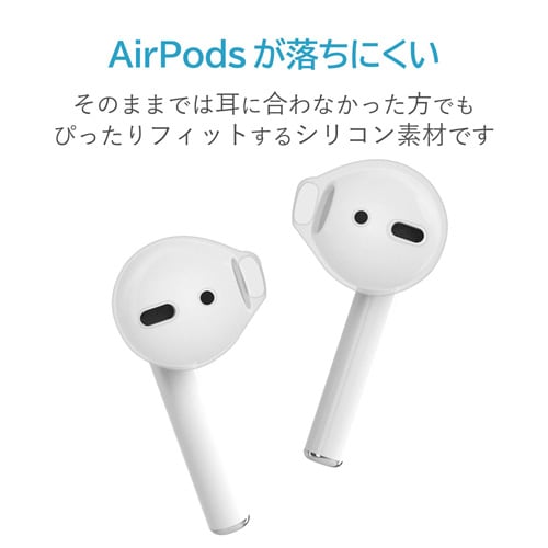 AirPodsイヤホンカバー シリコン クリア