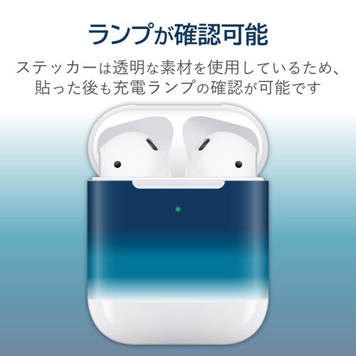 AirPodsステッカー グラデーション ブルー