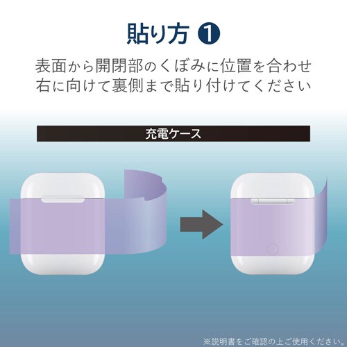 AirPodsステッカー グラデーション ブルー