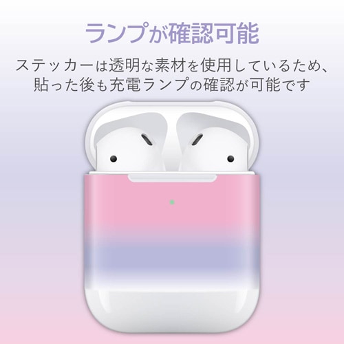 AirPodsステッカー グラデーション ピンク