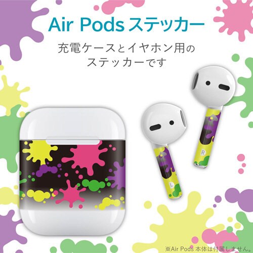 AirPodsステッカー スプラッシュ ブラック