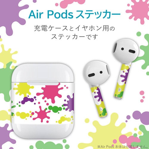 AirPodsステッカー スプラッシュ ホワイト