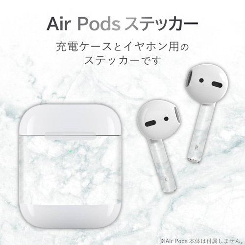 AirPodsステッカー 大理石 ホワイト