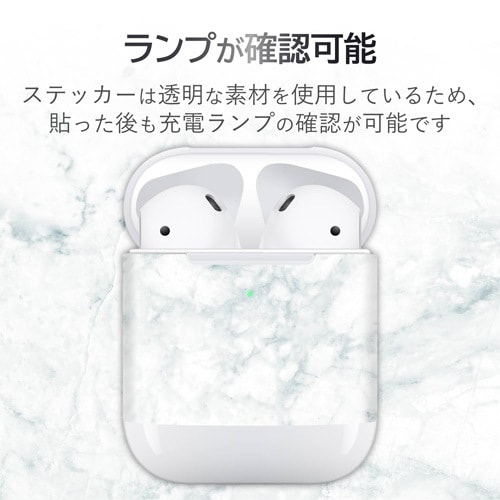 AirPodsステッカー 大理石 ホワイト