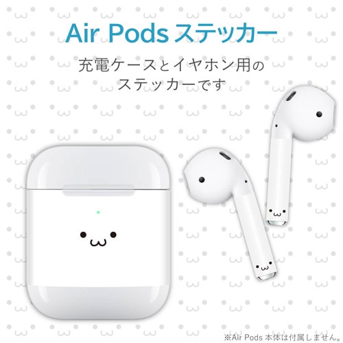 AirPodsステッカー しろちゃん