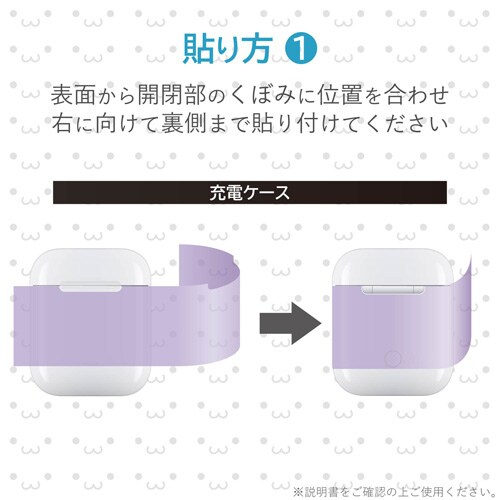 AirPodsステッカー しろちゃん