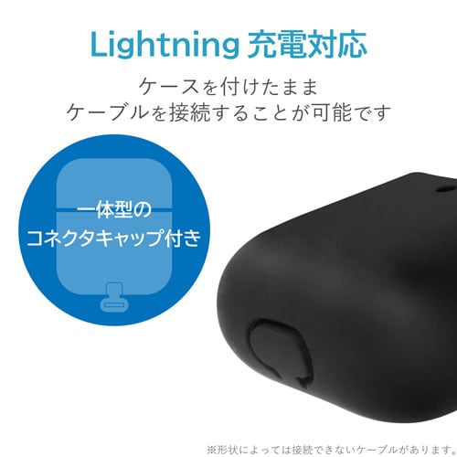 AirPodsケース コネクタキャップ付き BK