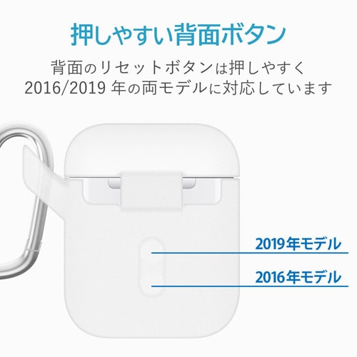 AirPodsシリコンケース クリア