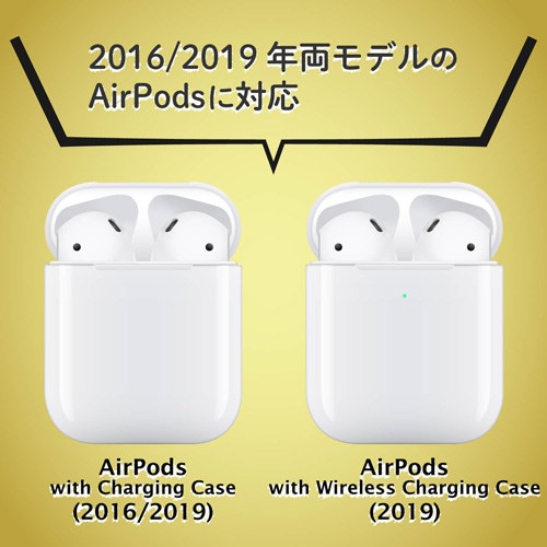 AirPodsケース イヤホンカバー付き BF