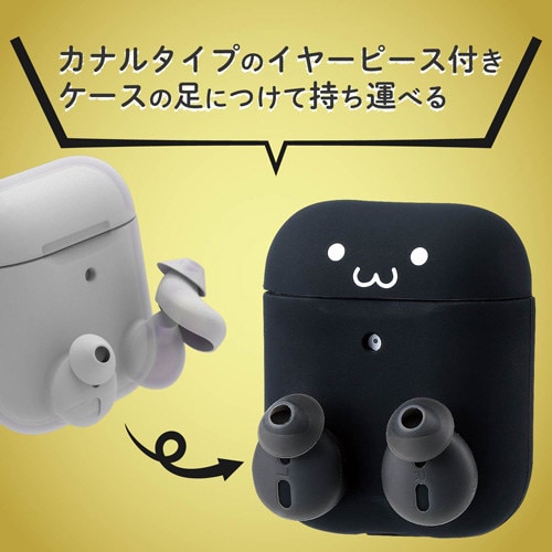 AirPodsケース イヤホンカバー付き BF