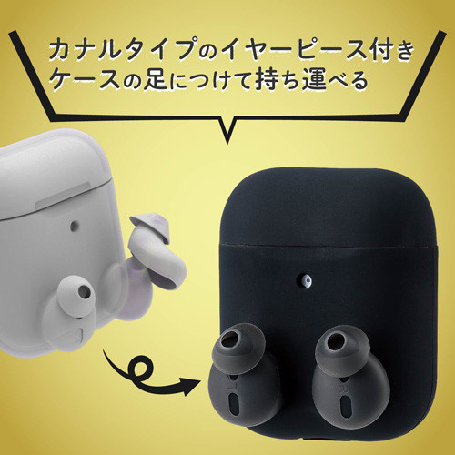 AirPodsケース イヤホンカバー付き BK