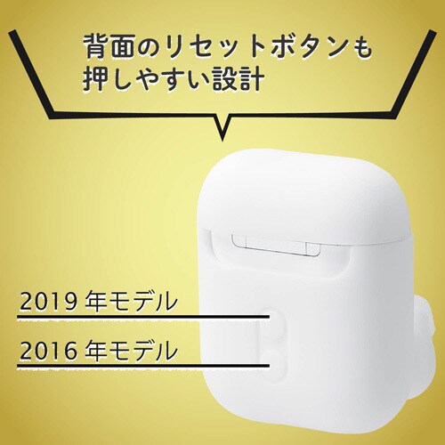 AirPodsケース イヤホンカバー付き CR
