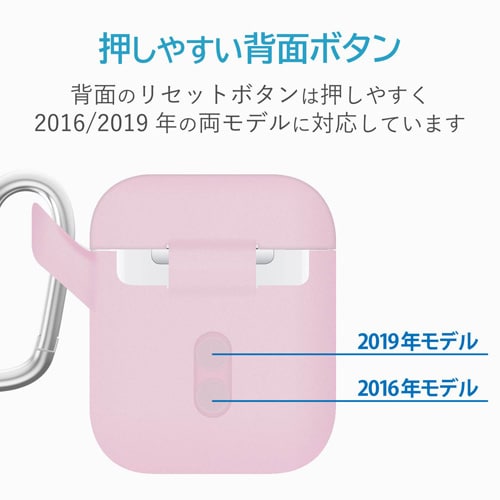 AirPodsシリコンケース ピンク