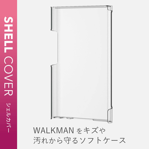 Walkman A50用シェルケース クリア