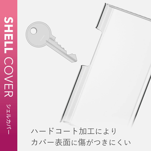 Walkman A50用シェルケース クリア