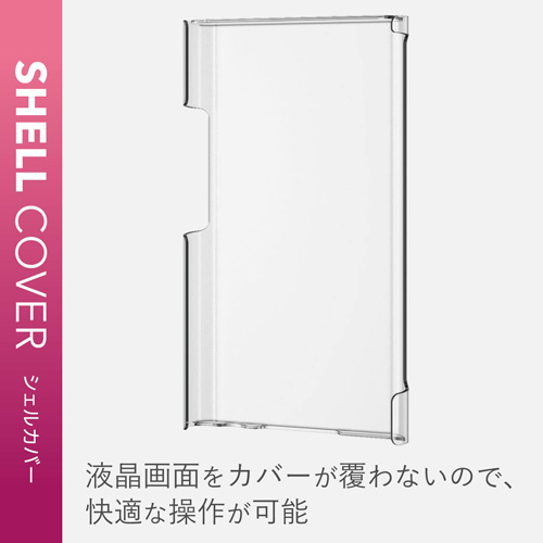 Walkman A50用シェルケース クリア