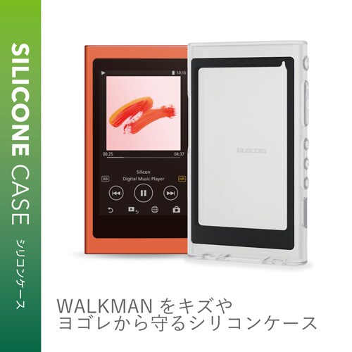 ウォークマンシリコンケース A50用 クリア