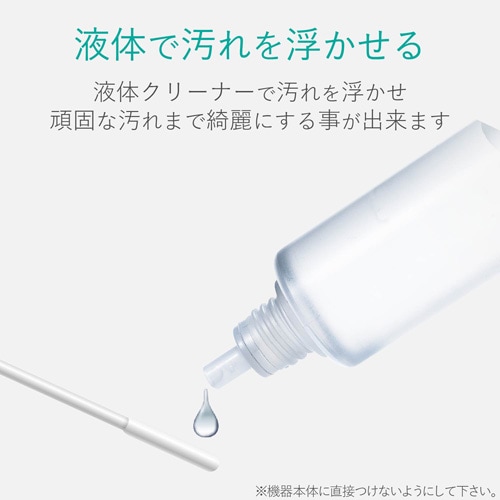 glo/クリーニングキット