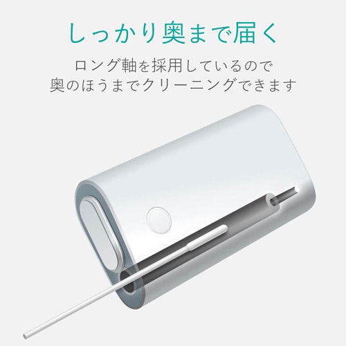 glo/クリーニングキット