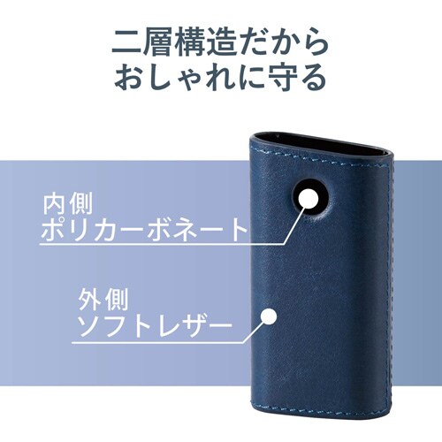 ソフトレザーカバー/ブルー