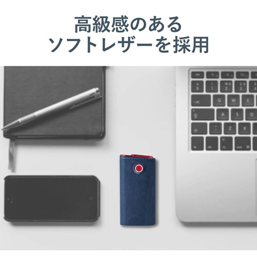 ソフトレザーカバー/ブルー