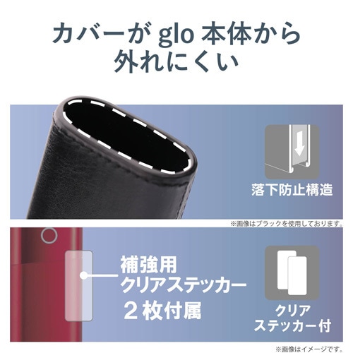 ソフトレザーカバー/ブルー