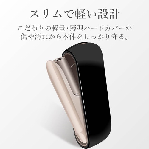 IQOS3/ハードカバー/ブラック