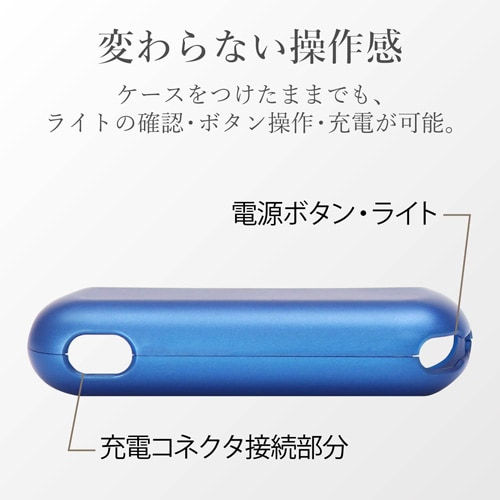 IQOS3/ハードカバー/ブルー