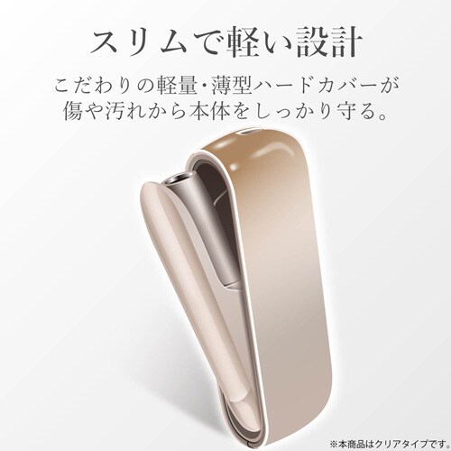 IQOS3/ハードカバー/クリア