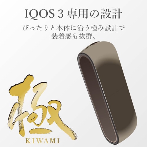 IQOS3/ハードカバー/ゴールド
