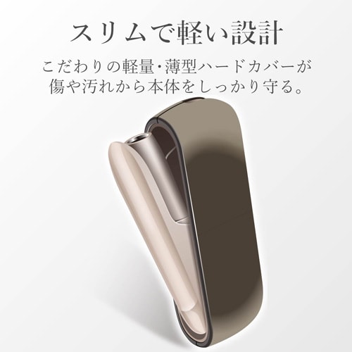 IQOS3/ハードカバー/ゴールド