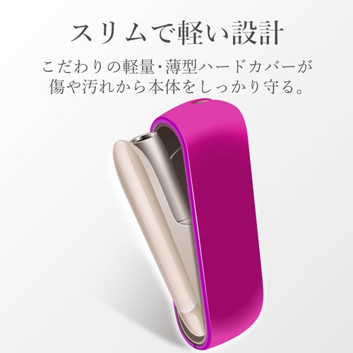IQOS3/ハードカバー/ピンク