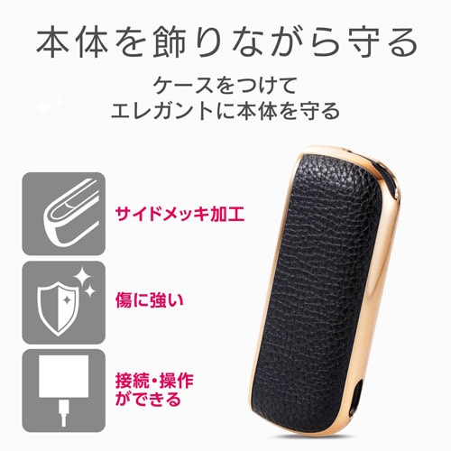 IQOS3/ソフトレザーカバー/ブラック×ゴールド