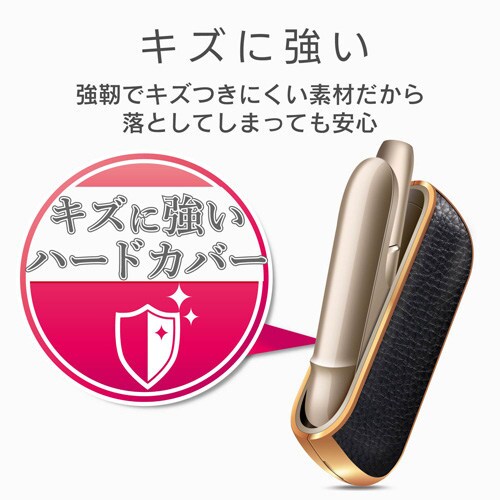 IQOS3/ソフトレザーカバー/ブラック×ゴールド