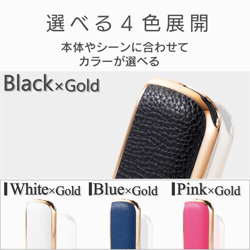 IQOS3/ソフトレザーカバー/ブラック×ゴールド