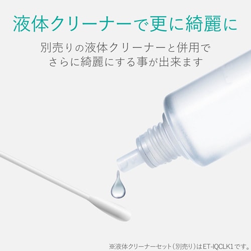 クリーニングスティック