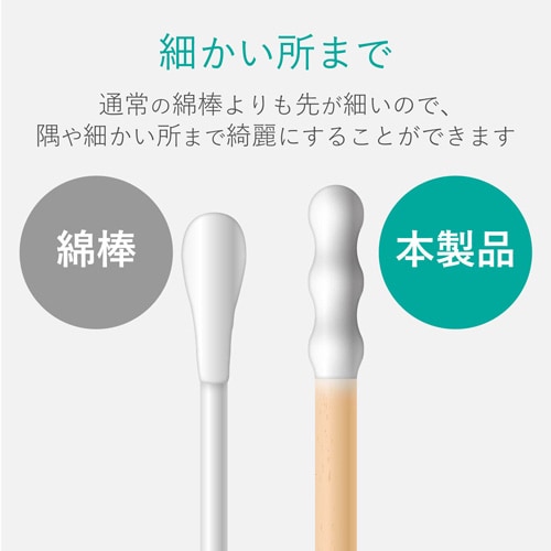 クリーニングスティック/スパイラル+ヘラ