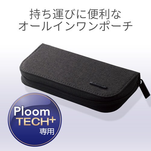 オールインワンポーチ/ブラック