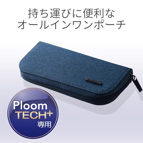 オールインワンポーチ/ブルー
