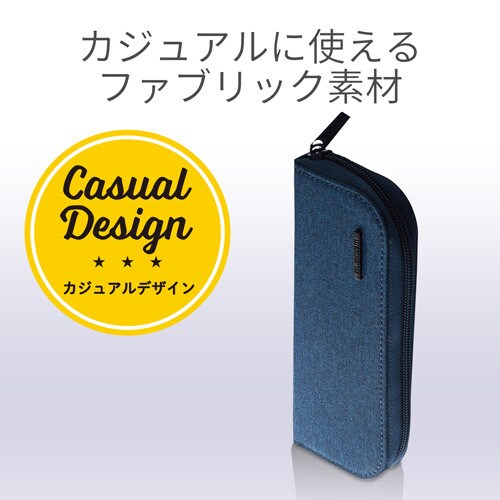 オールインワンポーチ/ブルー