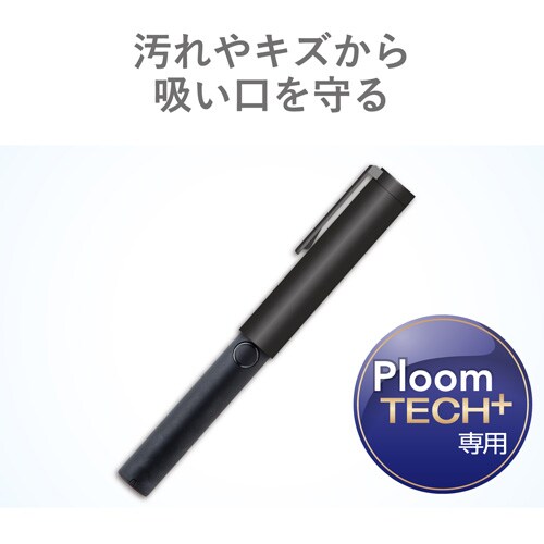 Ploom TECH+/キャップ/ブラック