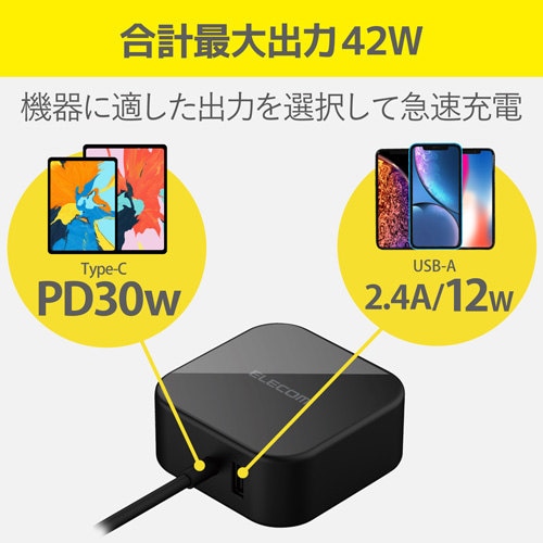 USB充電器 Cケーブル一体型 1.5m ブラック