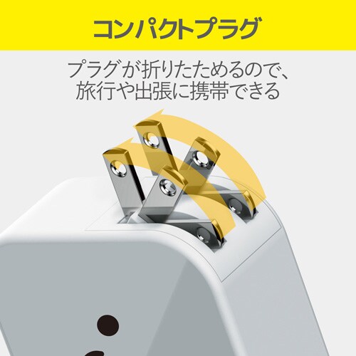 USB充電器 C/A 2ポート ホワイト