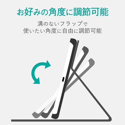 iPadAirケース フリーアングル ブラック